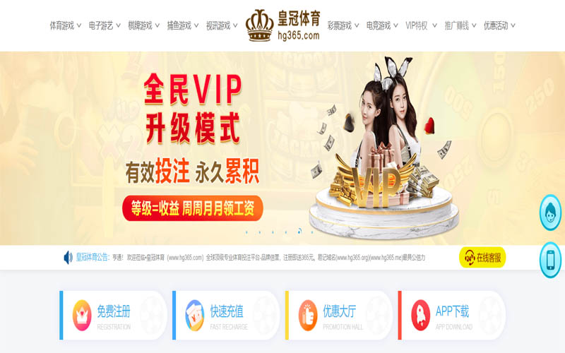 博雅体育官网体育App下载 – 线上最佳足球买球APP