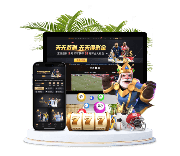 博雅体育官网全站APP手机版